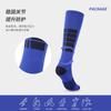 Color Striped Sports Stockings for Running Cycling Gym Fitness Athletic Compression Knee High Socks