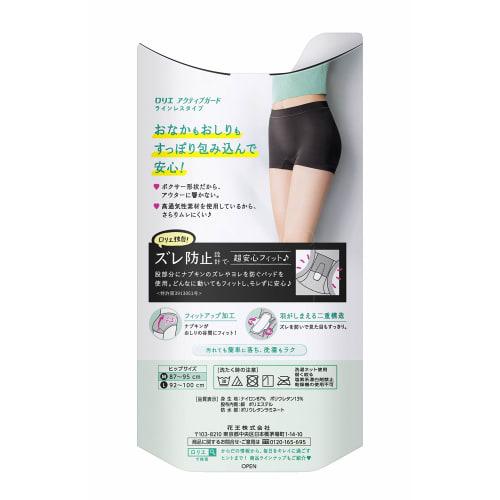 Laurier Active Guard Sanitary Shorts, Lineless Type, Size M