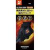 BRIDGESTONE ULTRA GRIP WARM Golf Gloves, Pair, Size M, Men's, GL25W1BKM