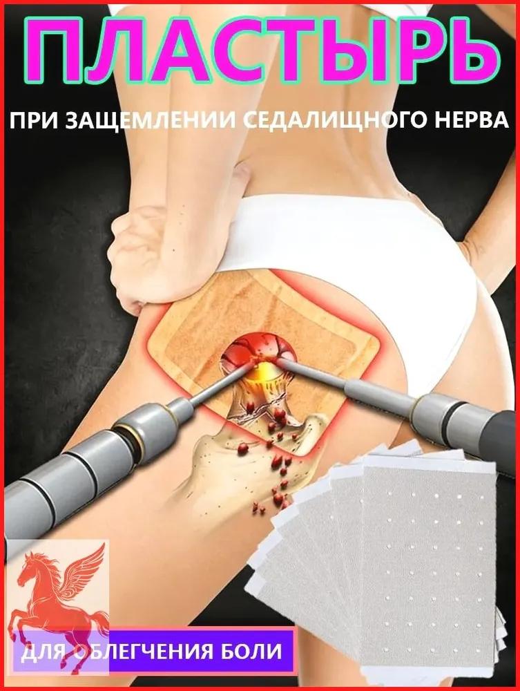 Female incontinence patch urological, from frequent urination and nocturia, attaches below the navel