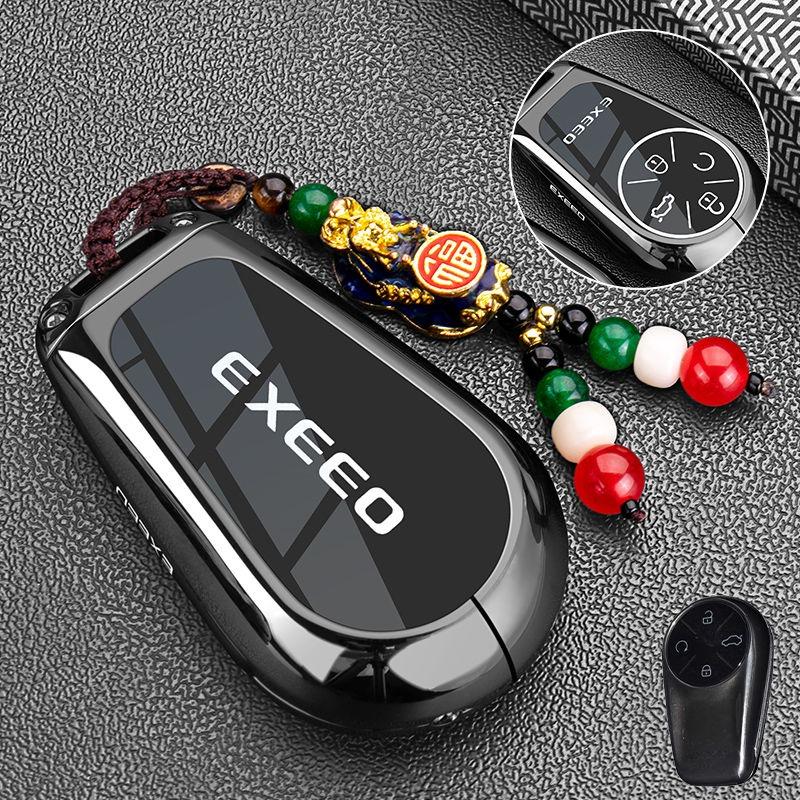 Zinc Alloy Car Key Case Cover For Chery Exeed Exlantix Et Rx Cdm Vx Lx Tx Txl Phev Keychain Ring Holder Fob Shell Accessories