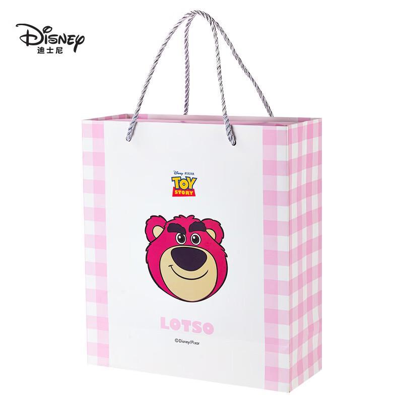 Disney Lotso Insulated Tumbler