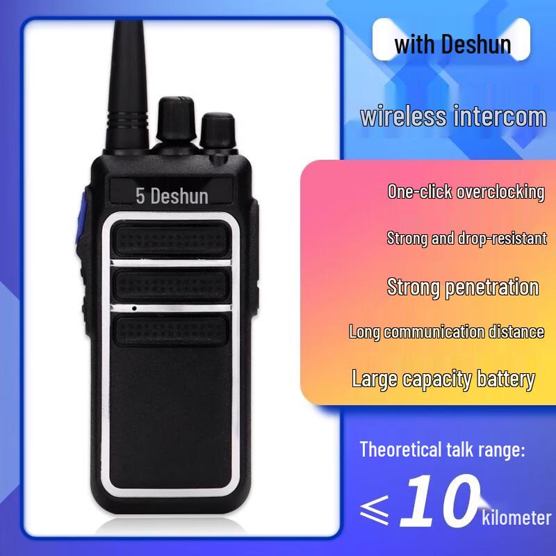 Deshun Professional Two-Way Radio System