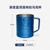 Pure Titanium Double Wall Insulated Mug 400ml Coffee Beer Water Office Home Use Mens Gift