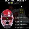 Transparent Face Guard Helmet Taekwondo Boxing Training Kids Adult Protective Headgear Detachable Shield