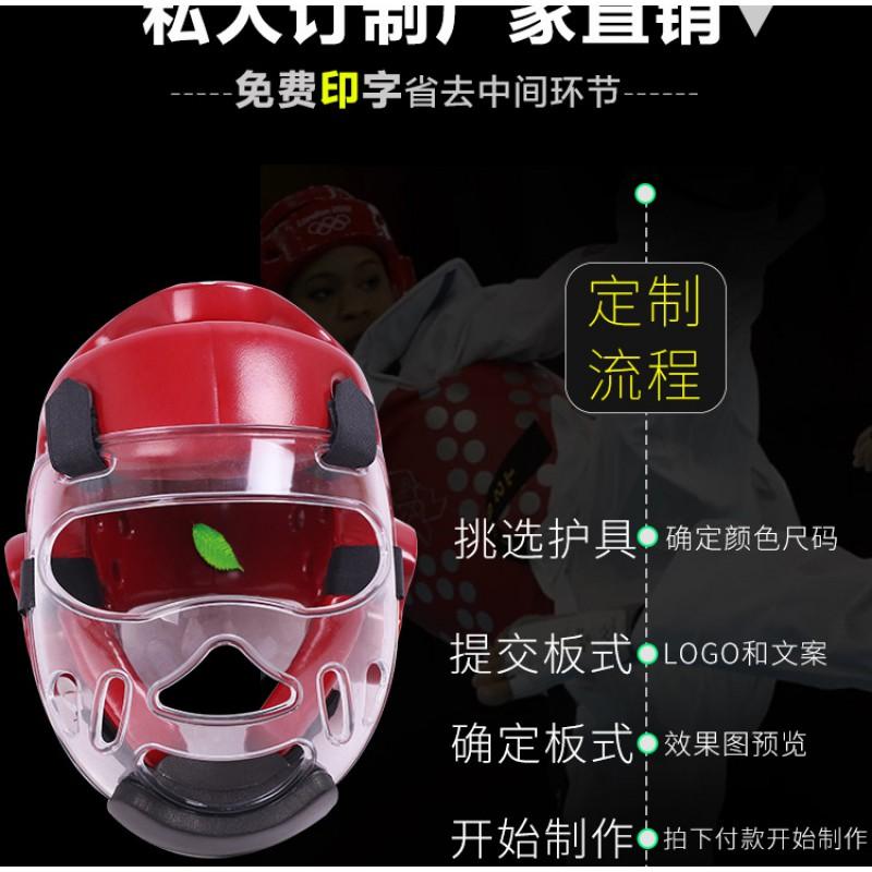 Transparent Face Guard Helmet Taekwondo Boxing Training Kids Adult Protective Headgear Detachable Shield