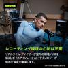 SHURE Sure MV7+ Podcast Microphone White MV7+-W: OBS Certified Dynamic Microphone, Cardioid, Unid...