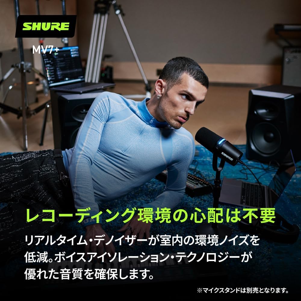SHURE Sure MV7+ Podcast Microphone White MV7+-W: OBS Certified Dynamic Microphone, Cardioid, Unid...