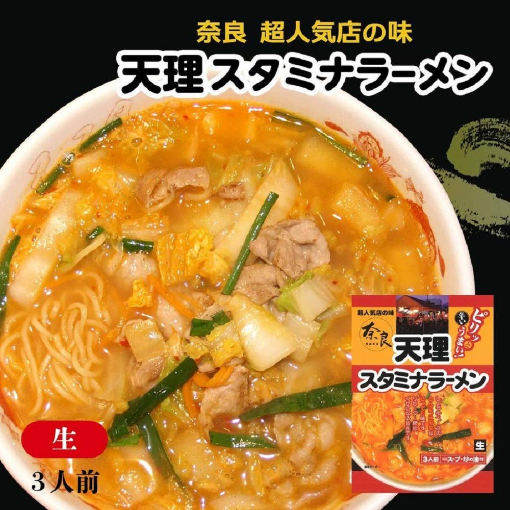 Island Foods Nara Tenkawa Stamina Ramen 3 Servings