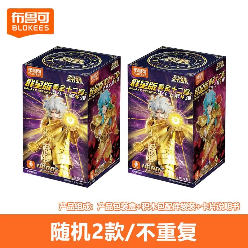 New Saint Seiya Galaxy Version Vol.4 Gold Zodiac Saga Assembly Action Figure Anime Collectible Model Toy Gifts