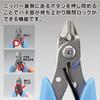 GodHand Single-Edged Nipper ST GH-PNS-135 Hobby Tool