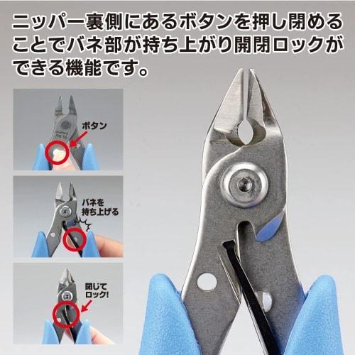 GodHand Single-Edged Nipper ST GH-PNS-135 Hobby Tool