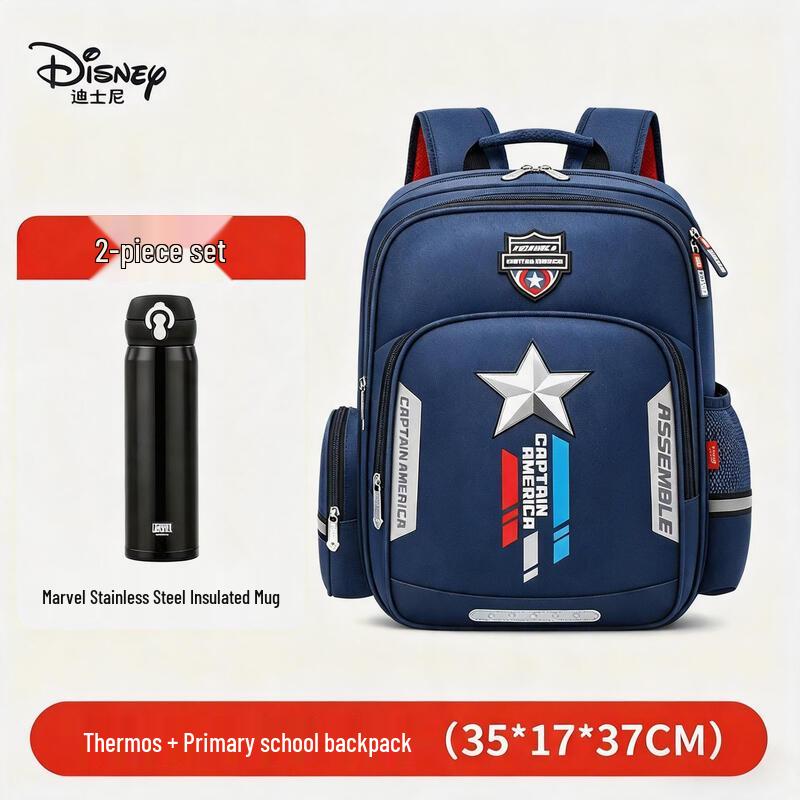 Disney Boys Primary School Backpack