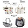 ROOTOTE Snoopy Embroidered Mini Tote Bag with Shoulder Baby 0C 8422 Light Strap, Lou, Pockets, Peanuts, (04 Gray)