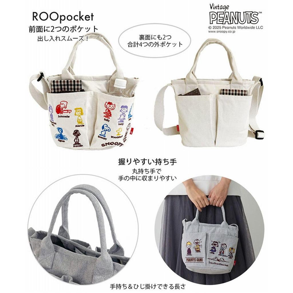 ROOTOTE Snoopy Embroidered Mini Tote Bag with Shoulder Baby 0C 8422 Light Strap, Lou, Pockets, Peanuts, (04 Gray)