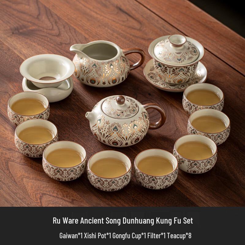 

Ru Kiln Ancient Song Dunhuang Ceramic Kung Fu Tea Set