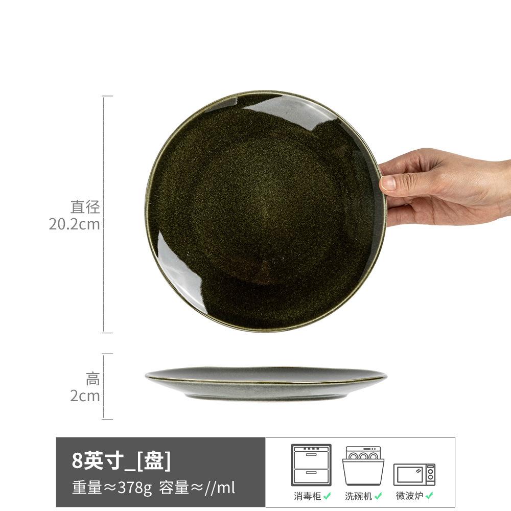 Retro Dark Green Plate Ceramic Plate Dessert Plate Household Dish Salad Plate Japanese Tableware Round Plate
