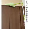 Fine Cleaning Dust Flexible Long For Cleaning High Mop, Removal, Mop, Green, Places, FIN-633GR
