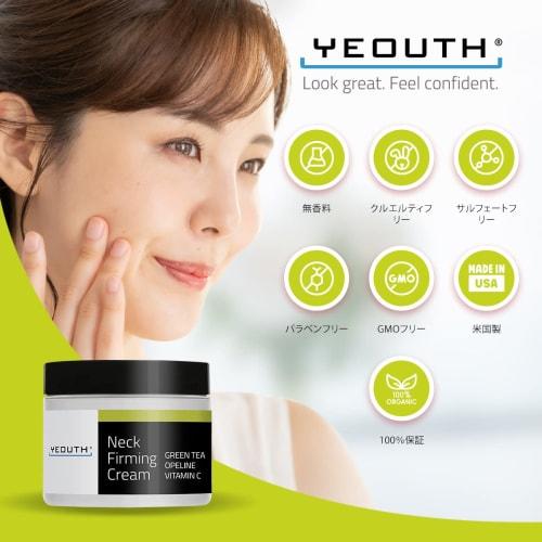 YEOUTH Neck Cream 60ml (2oz) Moisturizing for the face, jawline and d?collet?. Ph cream for thinning and thinning of the face and unevenness of the ne