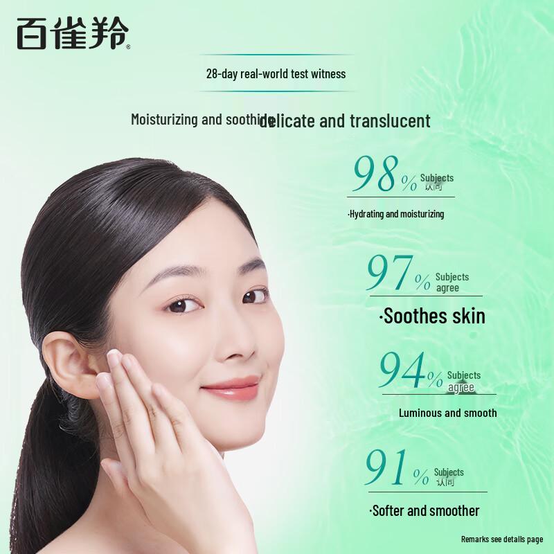 PECHOIN Hydrating & Balancing Skincare Waters