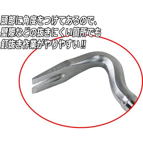 SK11 (SK11) Reform L crowbar 900mm