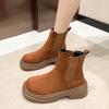 Chelsea Boots Autumn and Winter New Thick-soled Martin Boots Frosted Leather Short Boots