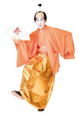 Clearstone HOMMES Cosplay Halloween Seigneur Unisexe Orange