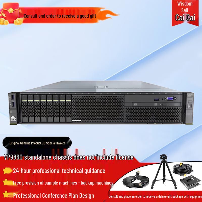 Huawei Conference Audio/Video Concurrent License (CN version)