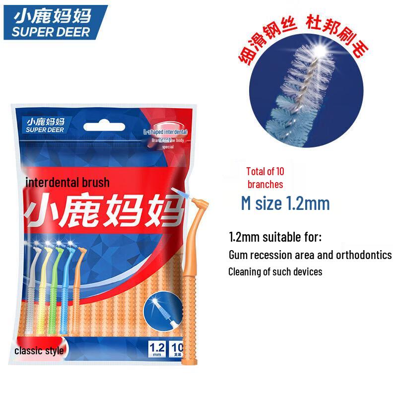 Xiaolu Mama L-Shape Interdental Brush