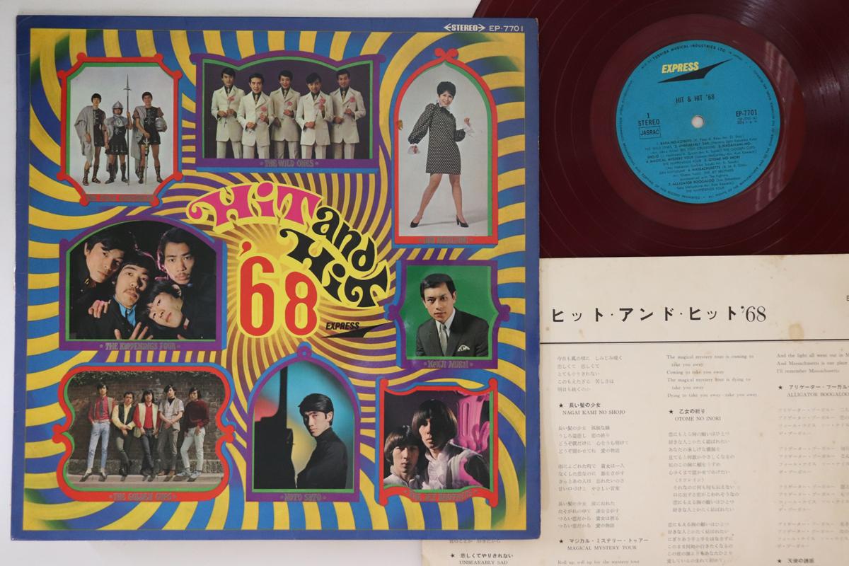 

LP Record VARIOUS Hit And Hit 68 EP7701 EXPRESS Japan Japanese Enka Used