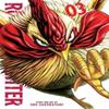 Rooster Fighter Vol. 3 by Shu Sakuratani Paperback Book 9781974736515