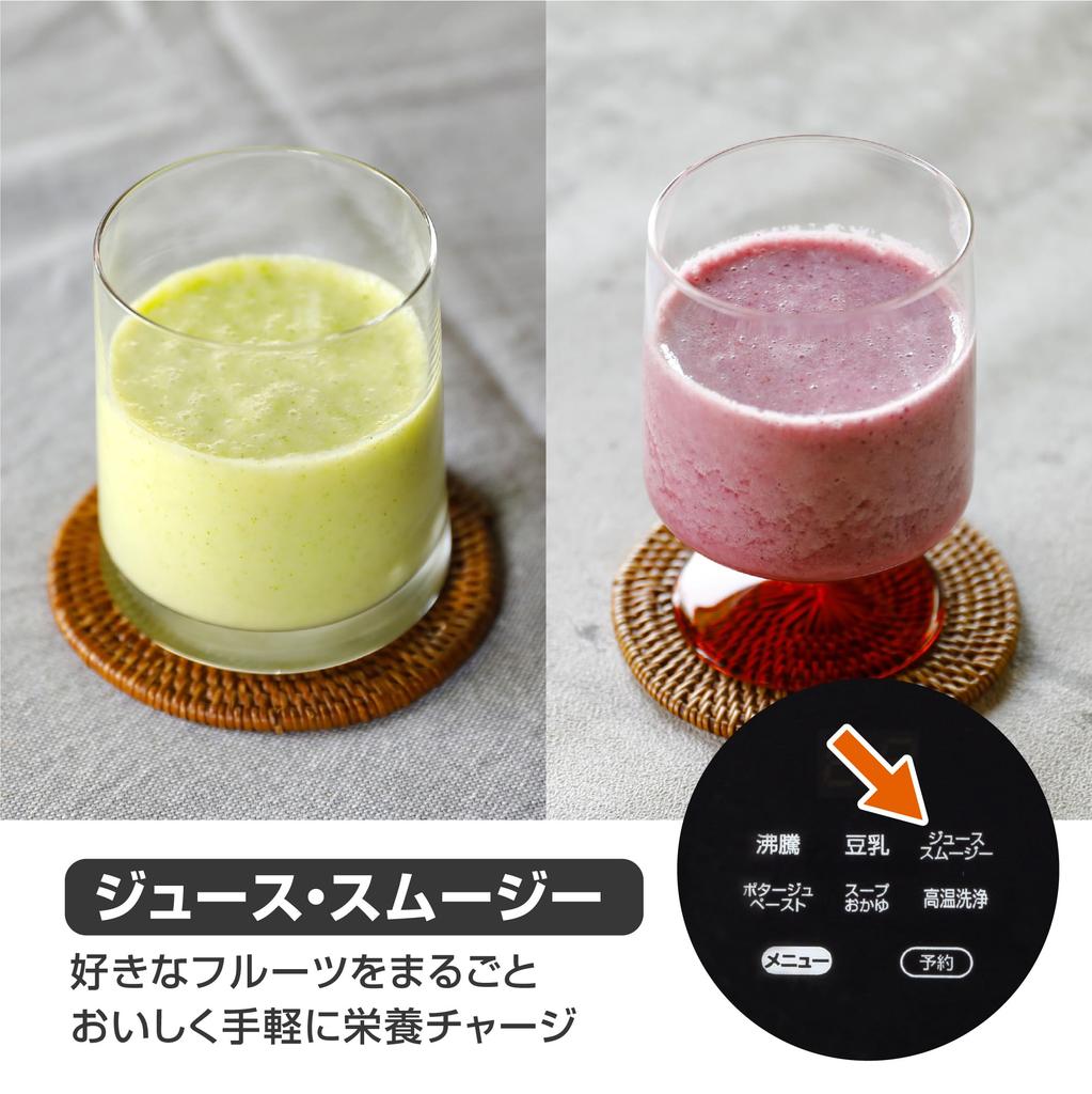 CB Japan Automatic Soup Maker, Stainless Steel 10-Blade, High-Temperature Cleaning Mode, for Soy Milk/Juice/Smoothies/Potage/Paste/Soup/Porridge, with