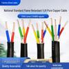 YJV Pure Copper Core Charging Pile Cable with 2-5 Cores and 1.5-10 Sq Mm Sizes