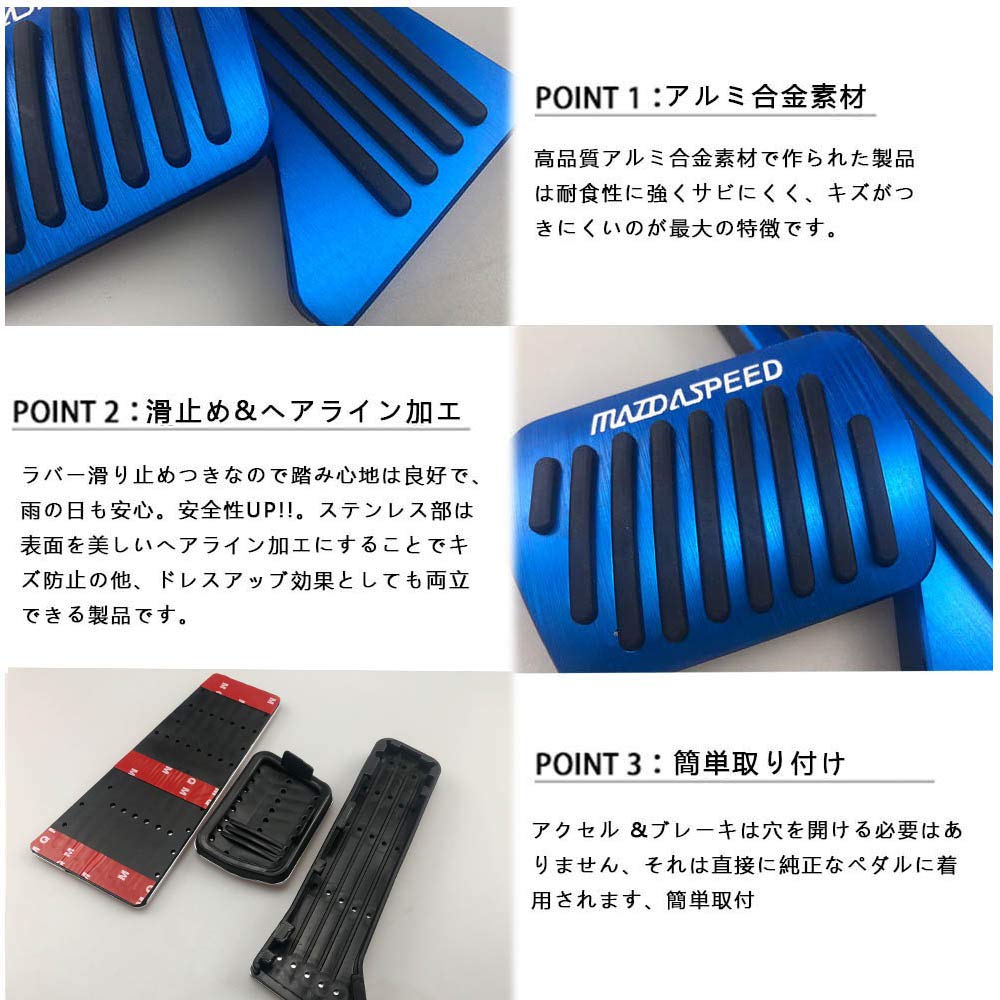 Boyous Aluminum and Accelerator Pedal No drilling and Compatible with many including the DK KG Demio DJ Axela and Atenza GJ series [One-Year Warranty]