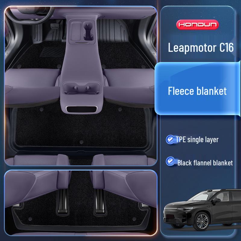 Leapmotor C16 TPE2026 Floor Mats - Five/Six-Seater Car Interior Accessories