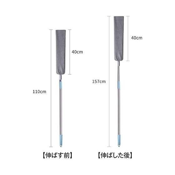 Jian Gap Cleaner, Extendable, Gap Cleaning Goods, Mop, Dust Removal, Duster, Cleaning, High Places Cleaning, Length Adjustment