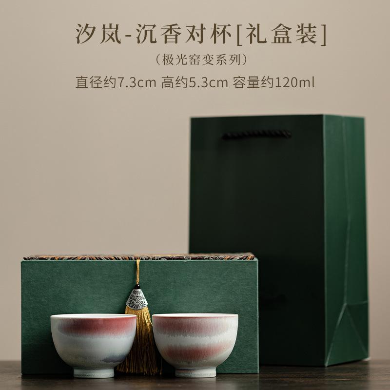 120ML Aurora Kiln Change Red Blue Glaze Teacup Coffee Mug Tea Bowl Mug Fragrance Cup Jianzhan Master Cup Tea Services Supplies