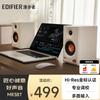 Edifier MR3BT Hi-Fi Bluetooth 2.0 Desktop Speakers (CN Version)