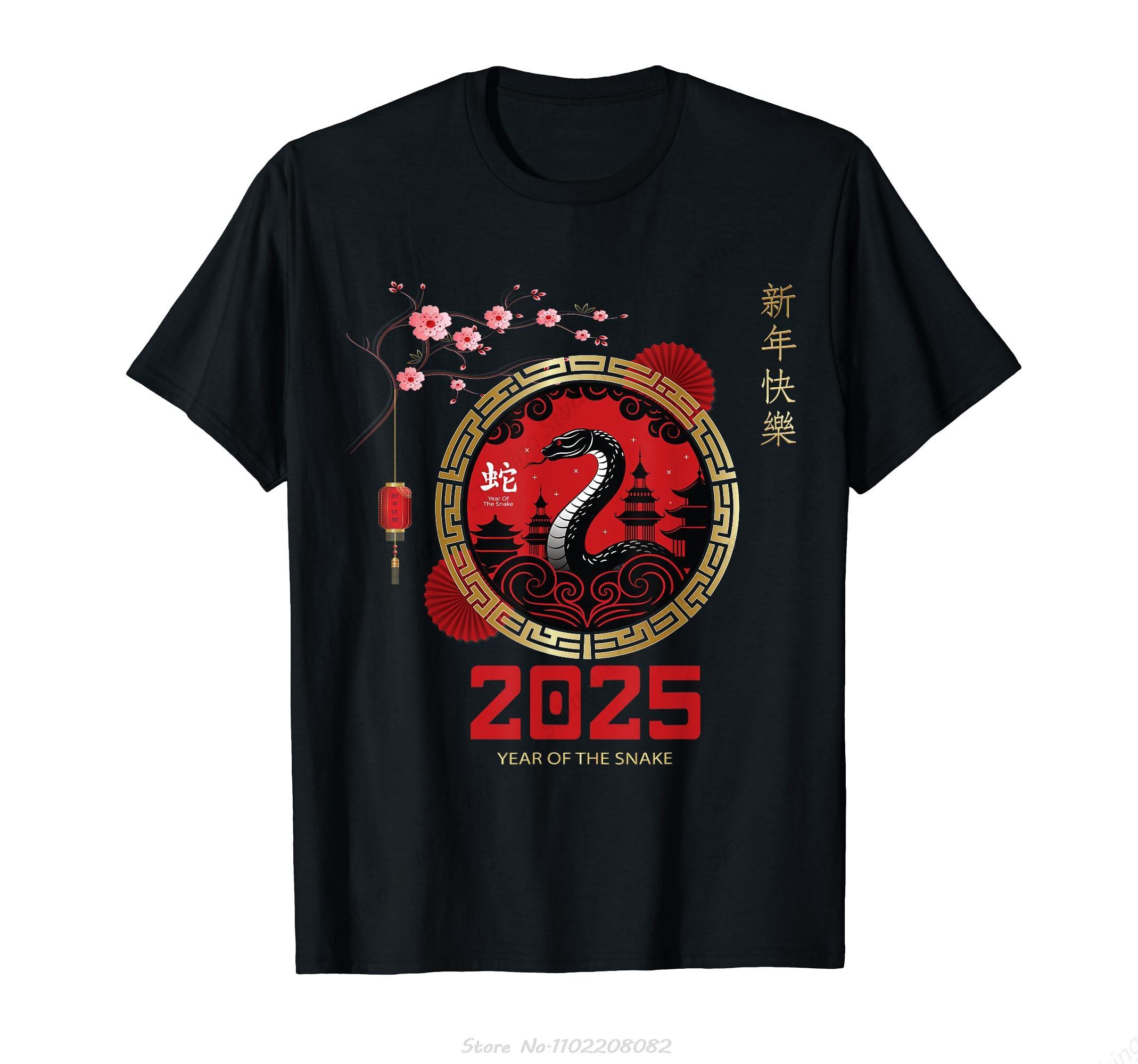 Year Of The Snake 2025 Lunar New Year Chinese New Year 2025 TShirt Unisex Tees Funny Oversized Tshirt Fashion Cotton Clothes S