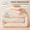 Xinjiang Pure Cotton All-Season Quilt: Thick Winter & Cool Summer