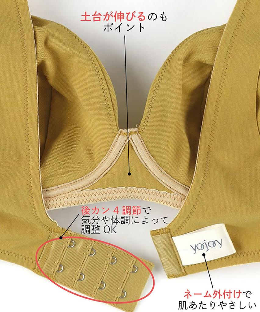 Wacoal YOJOY Wireless Comfortable and Gentle on the Pairs with AC1000 AB1100 KA L Bra, Skin, Bra,