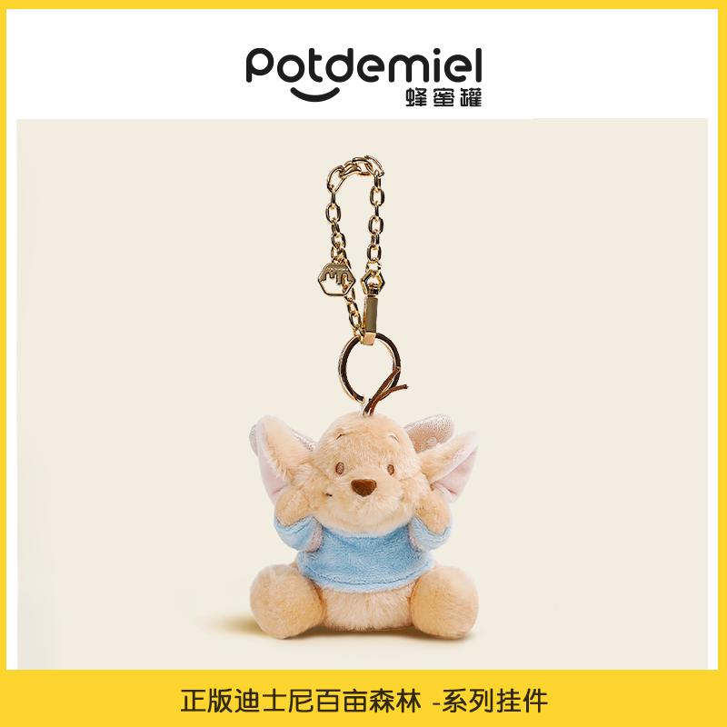 Latest Potdemiel Honey Pot Hundred Acres Of Forest Cute Winnie The Pooh Plush Doll Bag Pendant Keychain Holiday Present