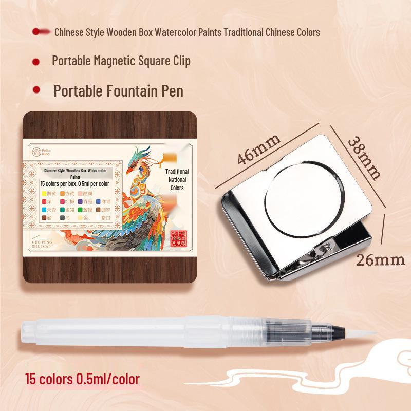 Feile Bird Chinese Style Wooden Box 15-Color Watercolor Set with Sanxingdui Dunhuang Solid Palette