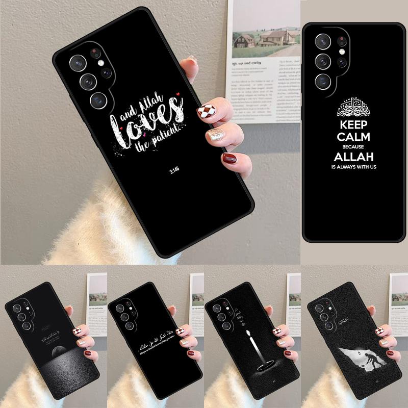 Islamic Muslim quotes Silicone Phone Case For Samsung Galaxy note 10 pro S26 S25 S24 S23 S22 S21 Plus S25Ultra Capa Cover