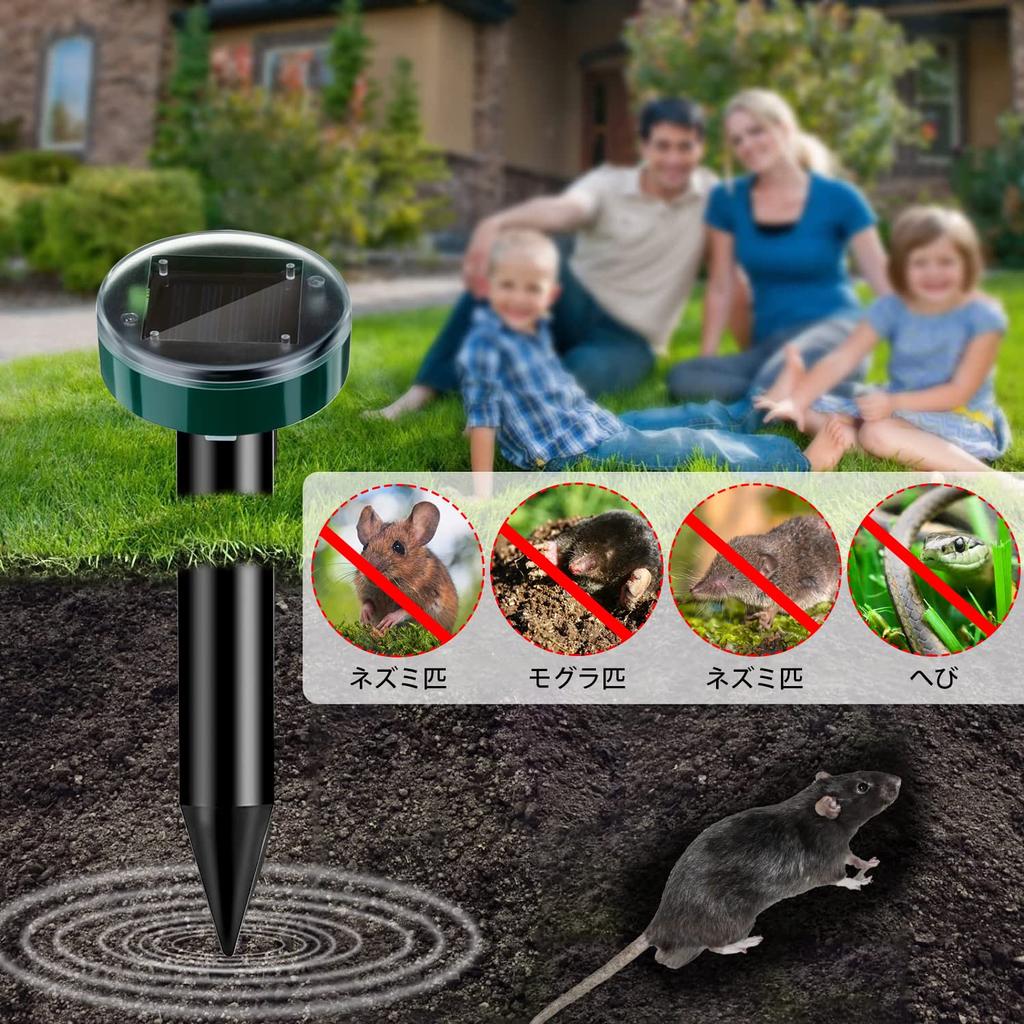 Ultrasonic Animal Repellent Device for and and Inserts Into the Ground Solar-Powered Moles, Rodents, Snakes, Pests, Energy-Saving, Convenient, Safe,