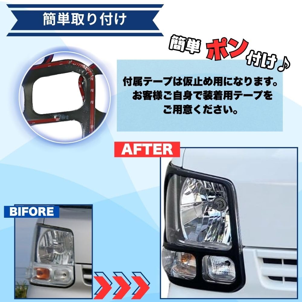 MORASTYLE Headlight Garnish Covers for Suzuki Every Matte Black and Right Exterior Custom Parts DA17V/DA17W (Halogen Vehicles) - (Left Set) - Dress-Up