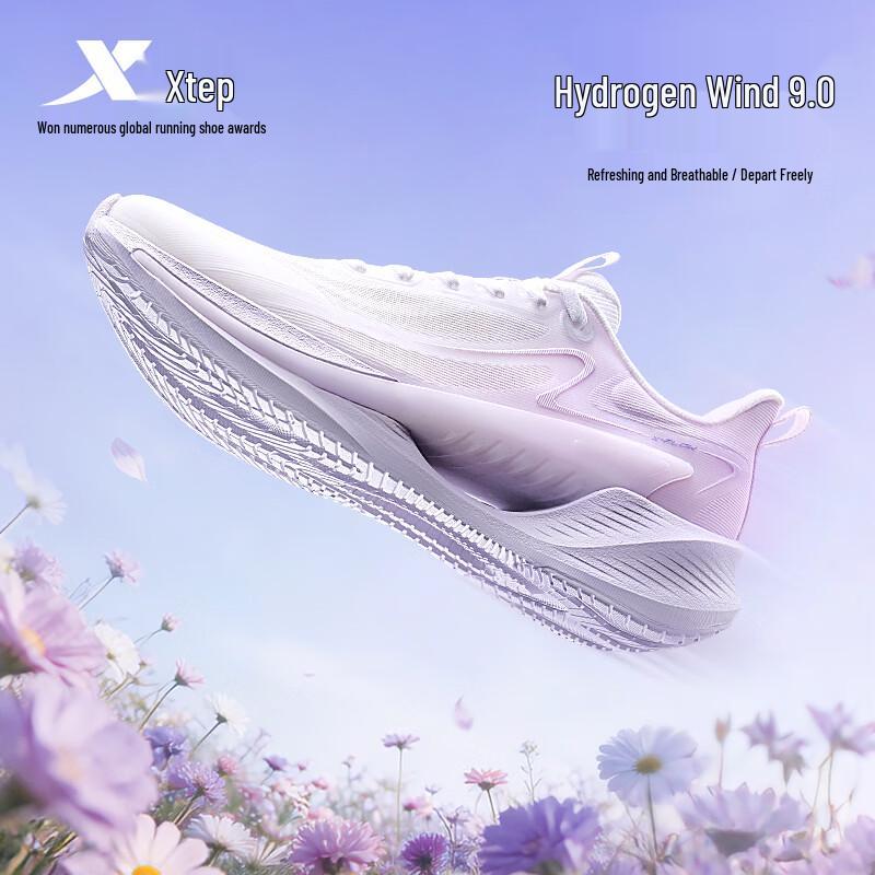 Женские легкие дышащие кроссовки для бега Xtep Hydro-Wind 9 6.5
