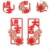 Chinese Year Couplets Snake Ornament Decor Traditional Creative Spring Festivals