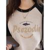 Autumn and Winter Round Neck Plus Size Loose Women's Couples Wear Padded Long Sleeve Pullover