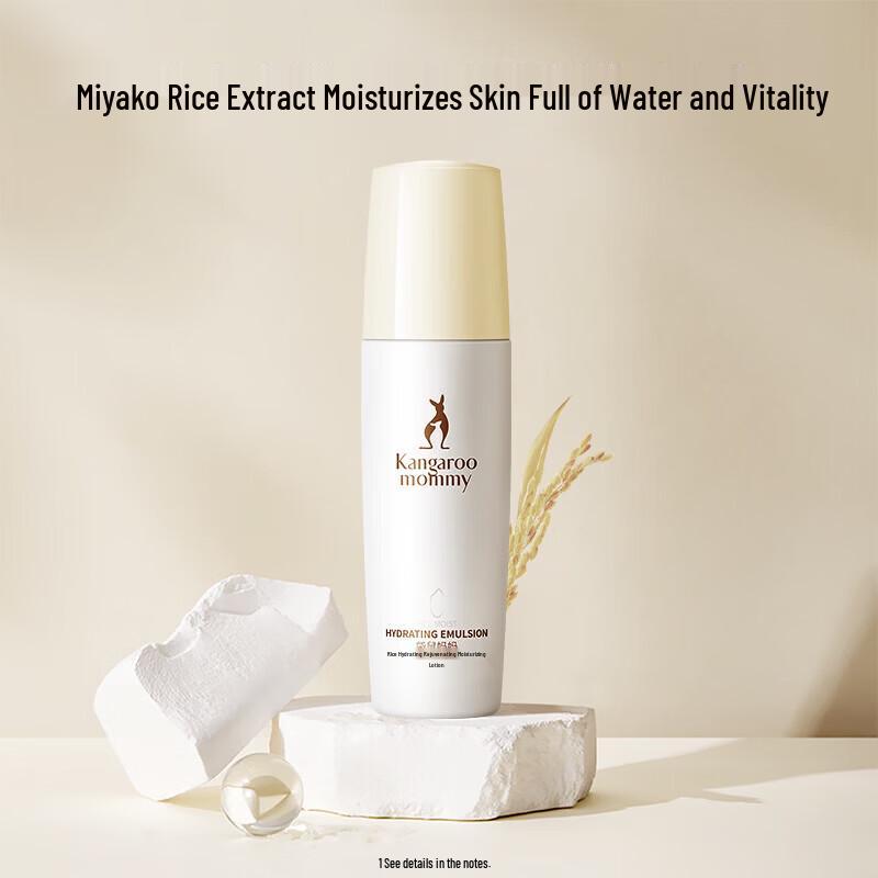

Kangaroo Mommy Rice Hydrating & Rejuvenating Emulsion